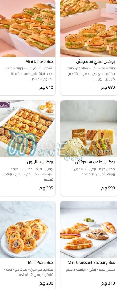 Dukes menu page 15 - prices
