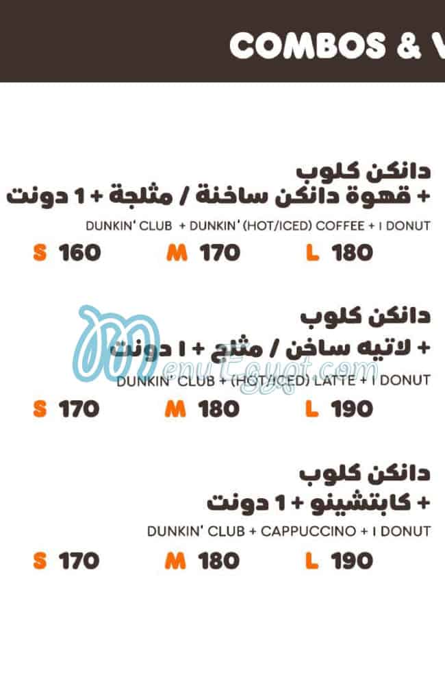 Dunkin menu 13