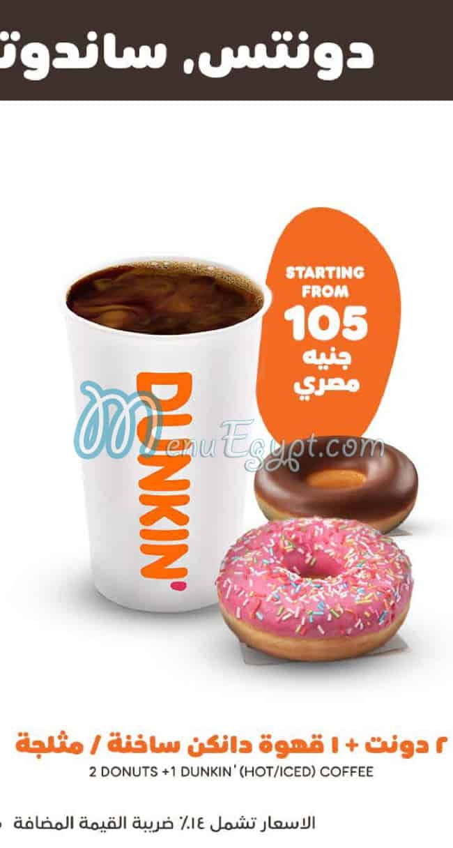 Dunkin menu 18