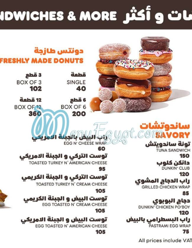 Dunkin menu 19
