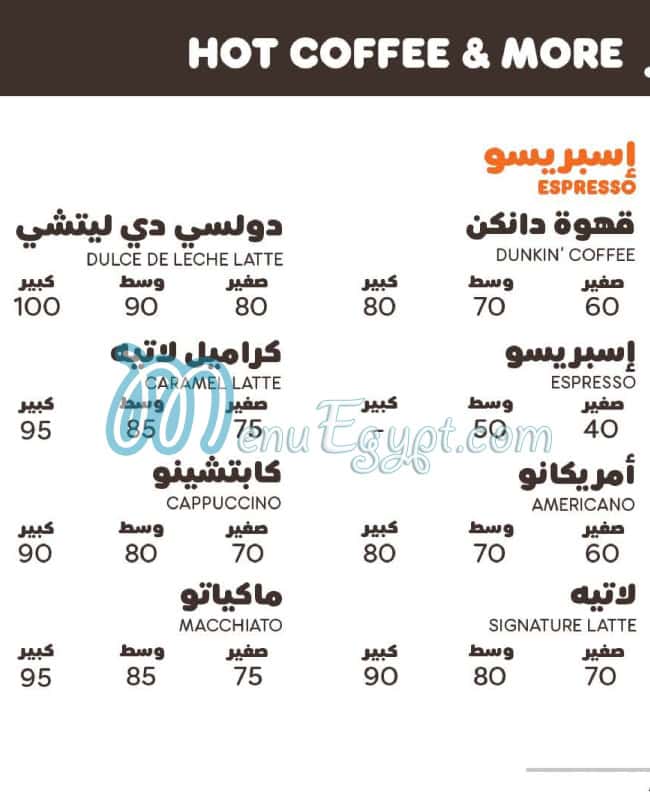 Dunkin menu 5