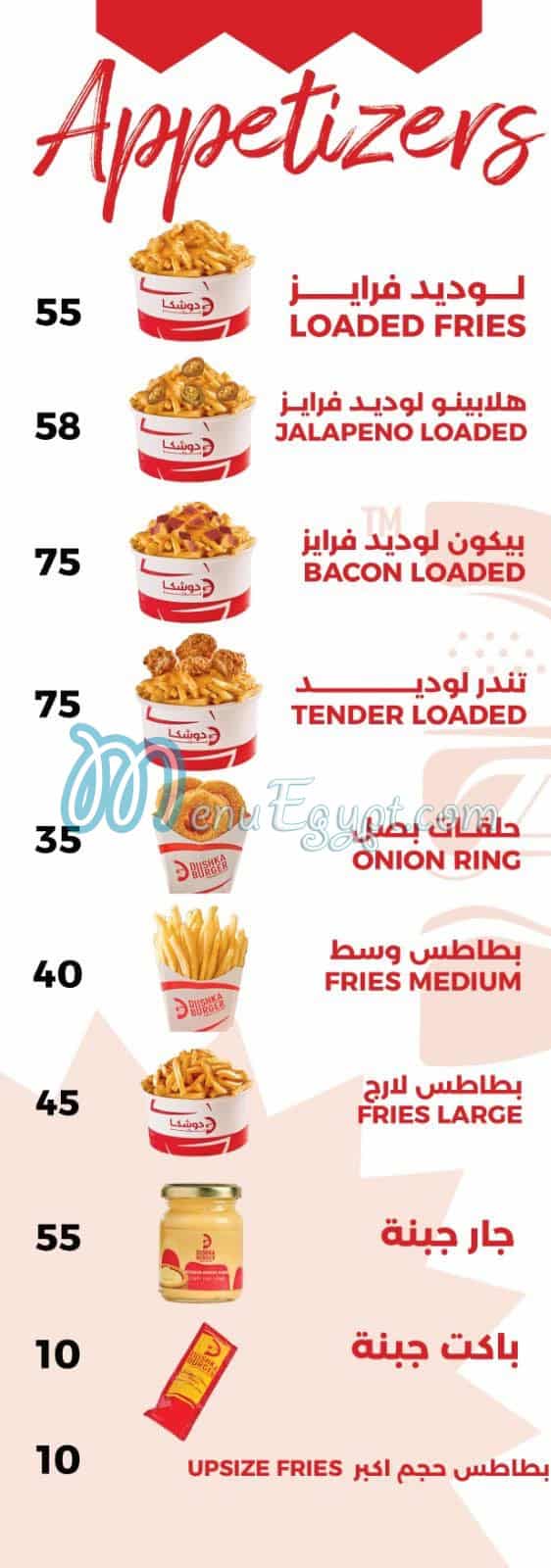 Dushka Burger menu 10