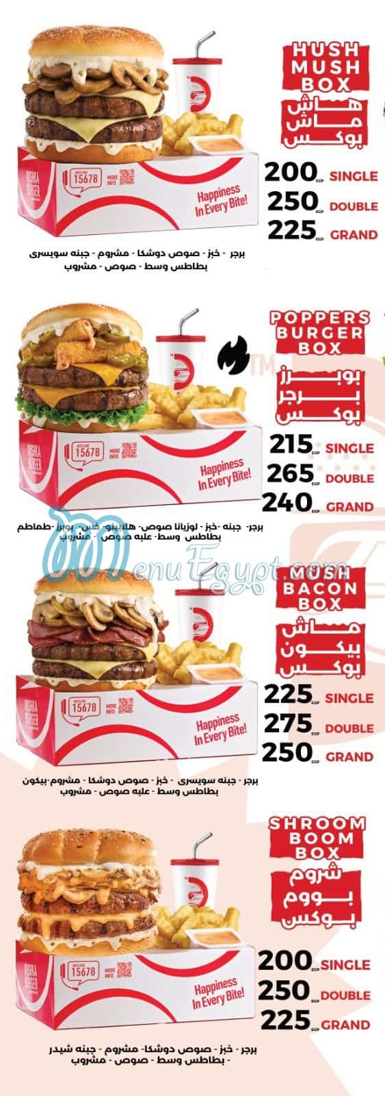 Dushka Burger menu 2