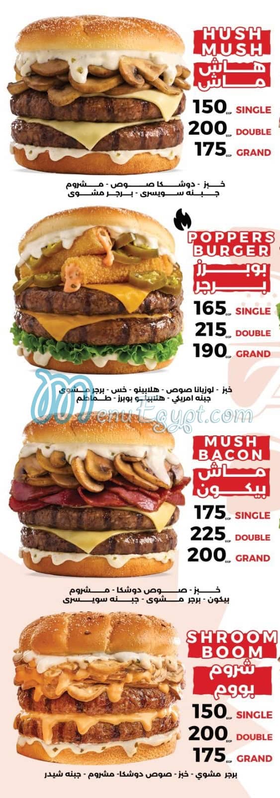 Dushka Burger menu 4
