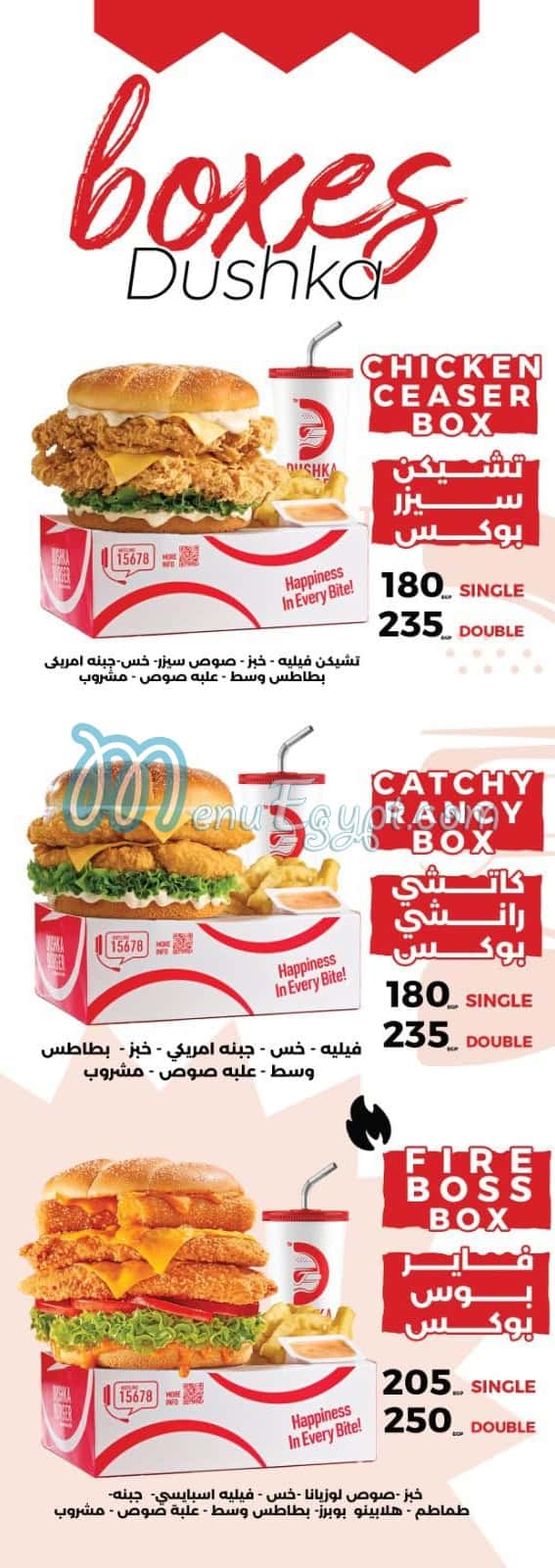 Dushka Burger menu 6