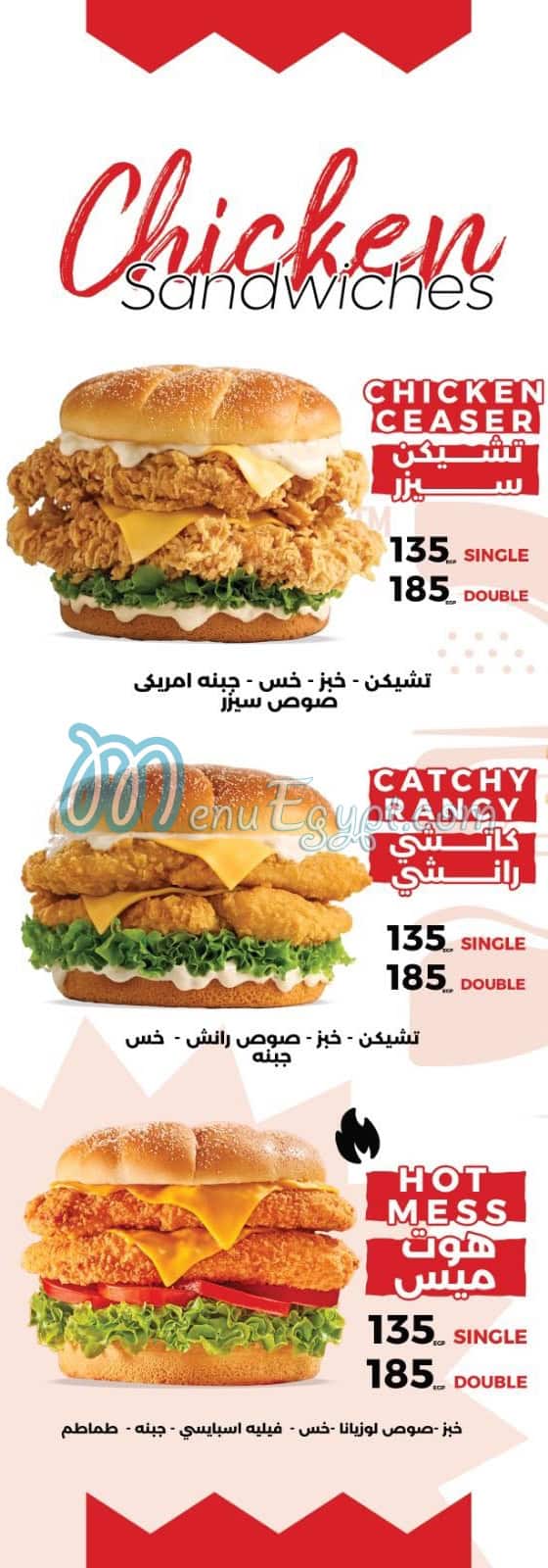 Dushka Burger menu 8