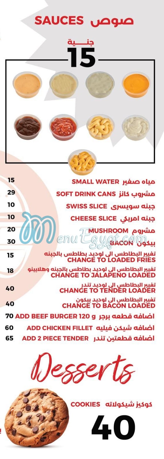 Dushka Burger menu 9