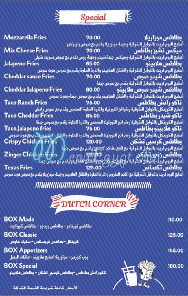 Dutch Fries menu 1