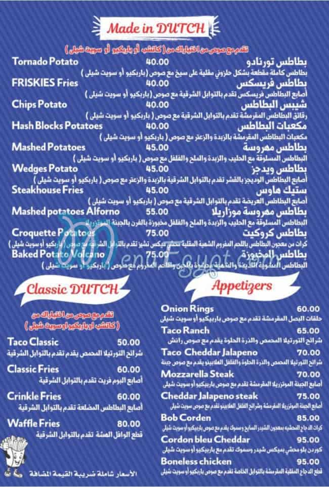 Dutch Fries menu 2