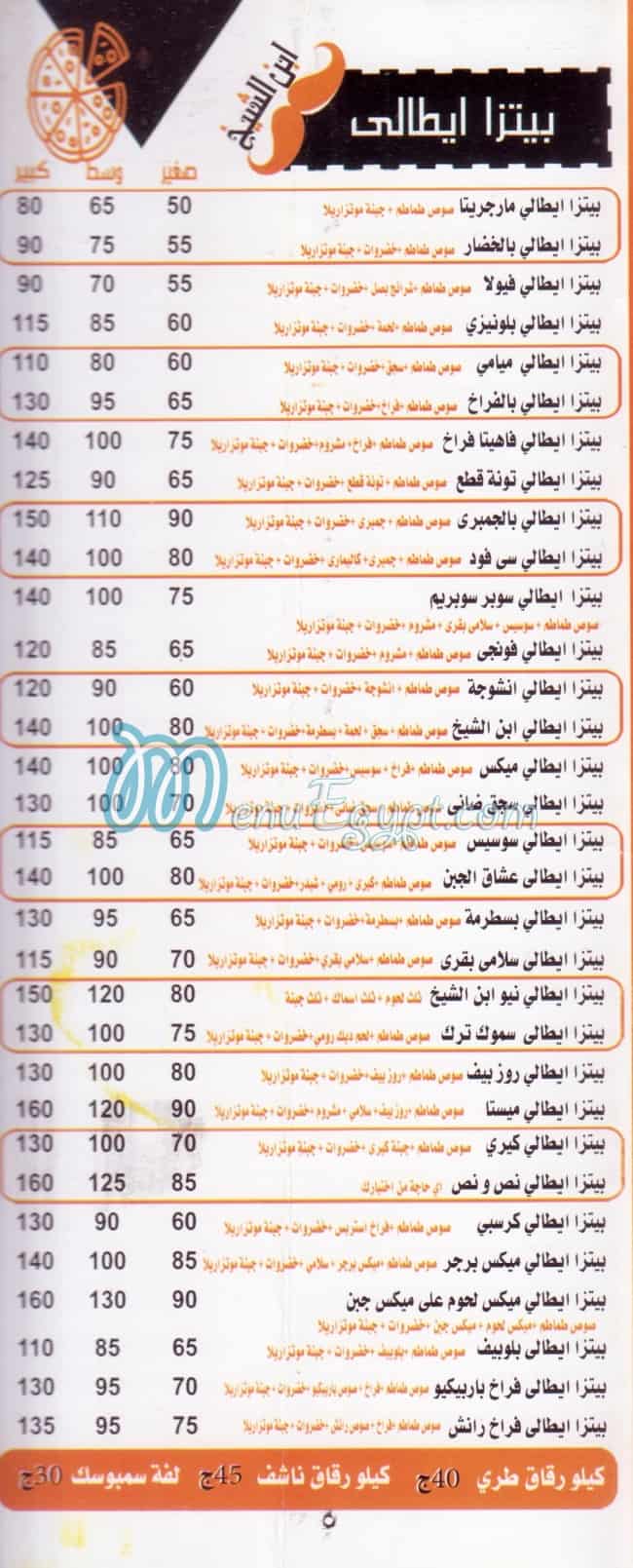 Ebn El Sheekh menu 4
