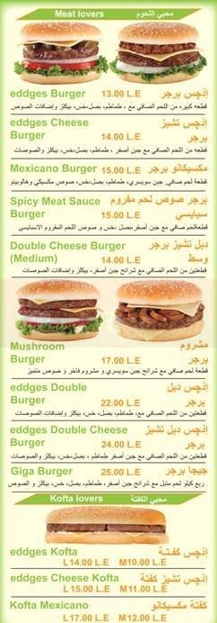 Eddges menu 1