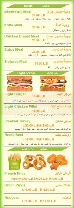Eddges menu 5