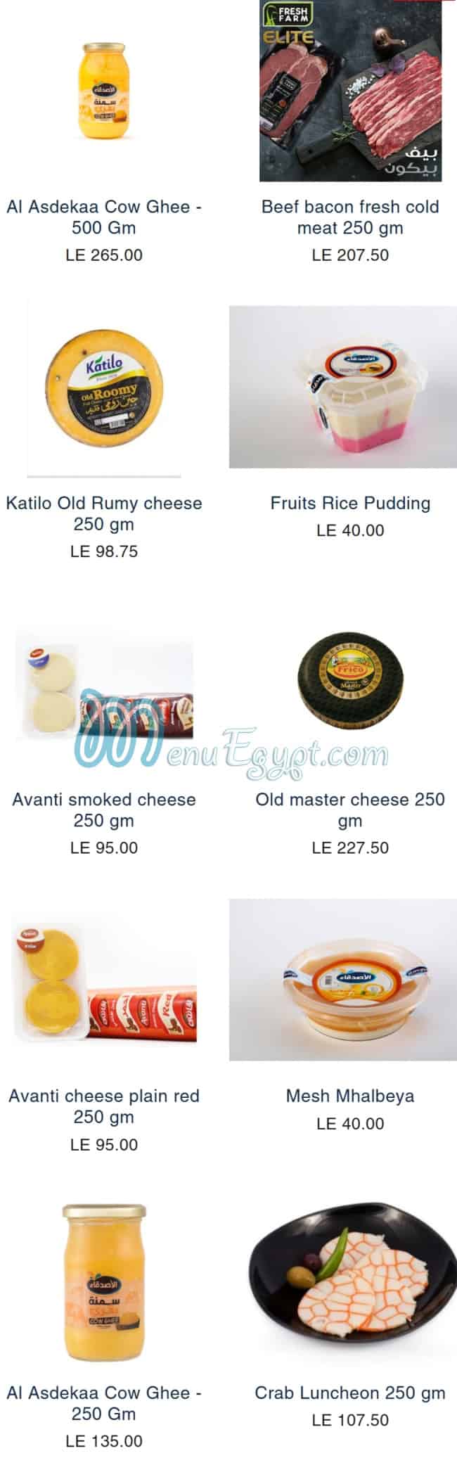 El Asdikaa Food products menu 13