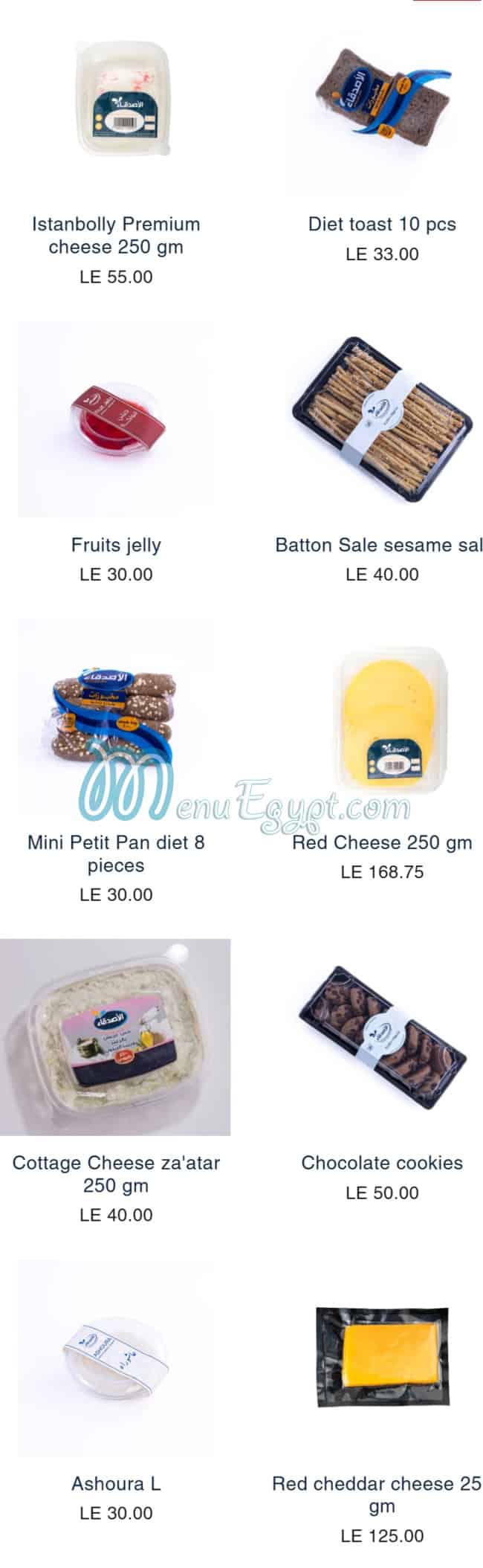 El Asdikaa Food products menu 5