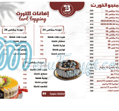 El Badry menu 1