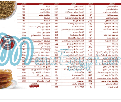El Badry menu 4