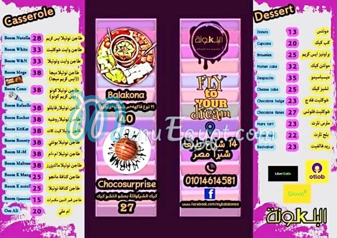 El balakona menu 1