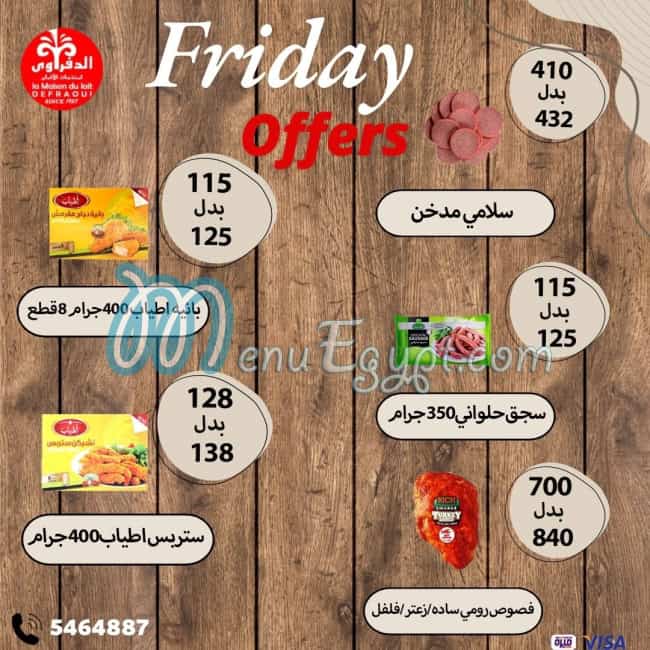 El Defrawi dairies Food products menu 3