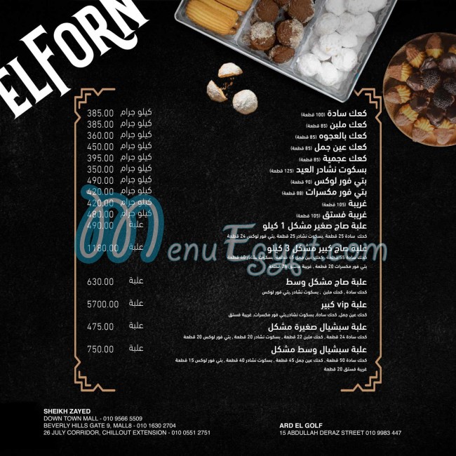 El Forn menu 1