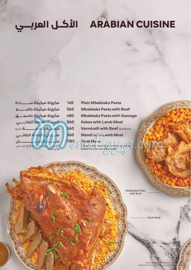 El Kababgy menu 6