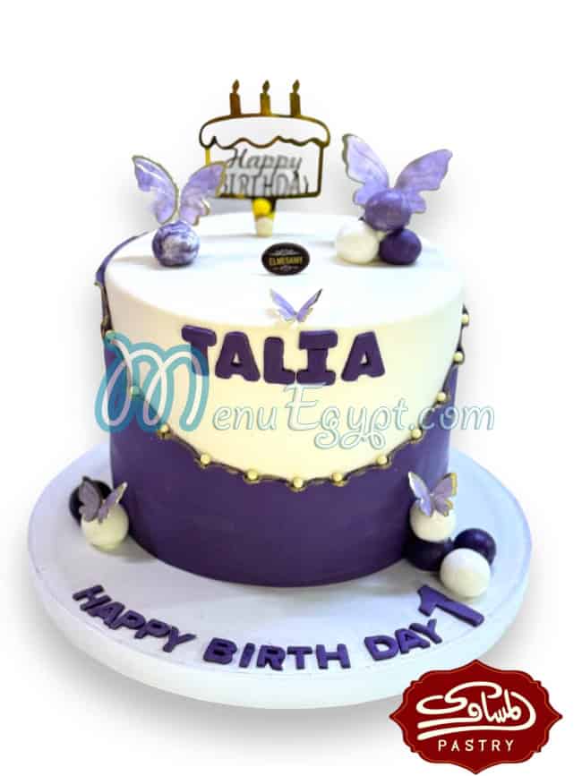 El Mesawy Pastry menu 13