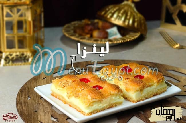 El Mesawy Pastry menu 6