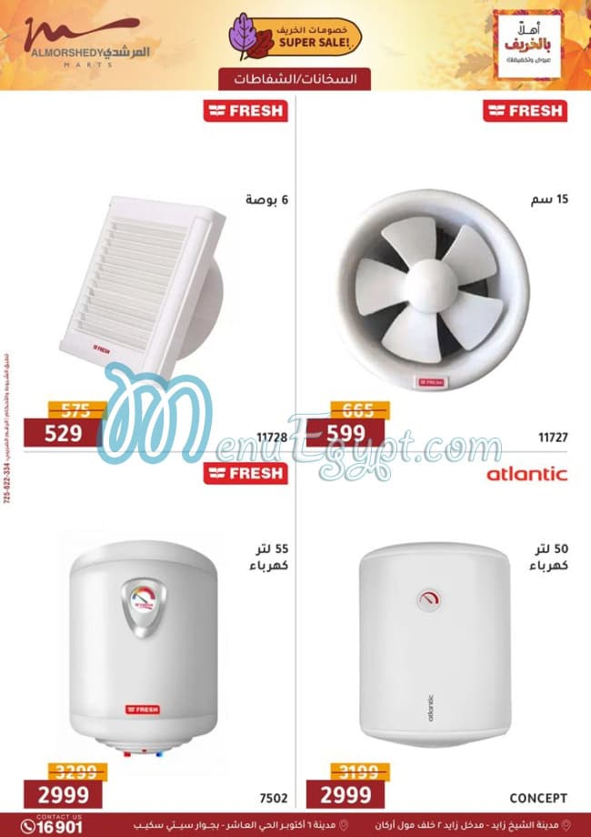 El Morshedy Hyper market menu 13