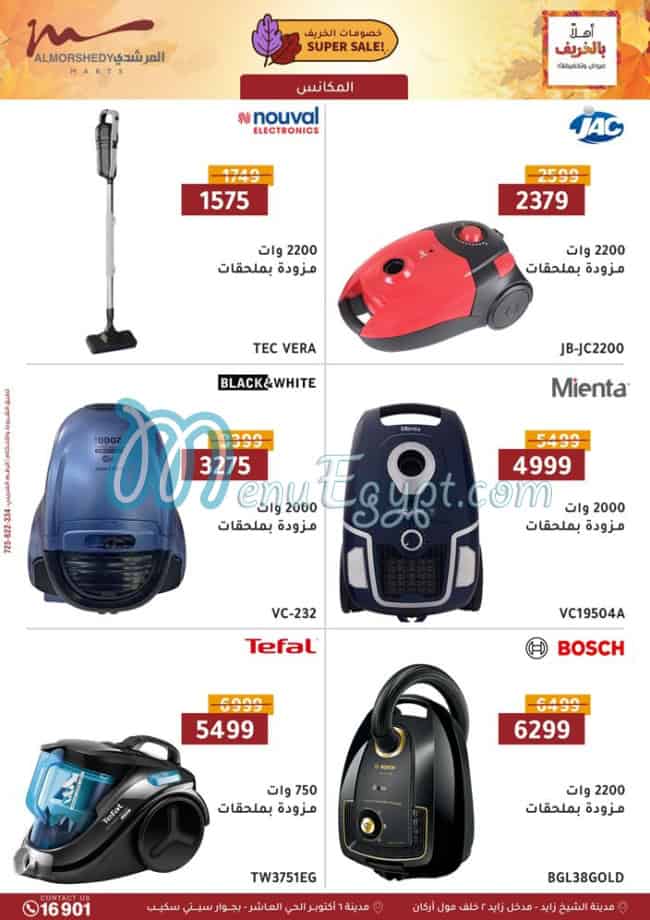 El Morshedy Hyper market menu 19