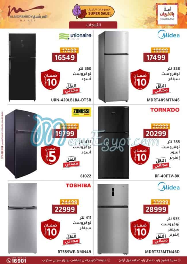 El Morshedy Hyper market menu 9