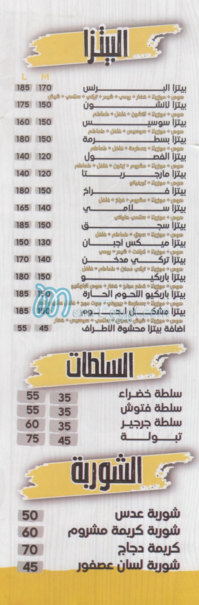 El Prince Creash menu 1