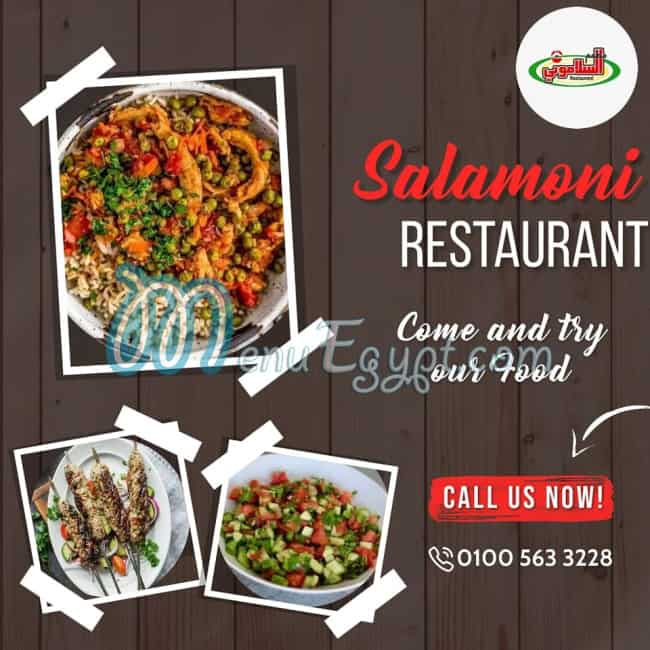 El Salamony menu 3