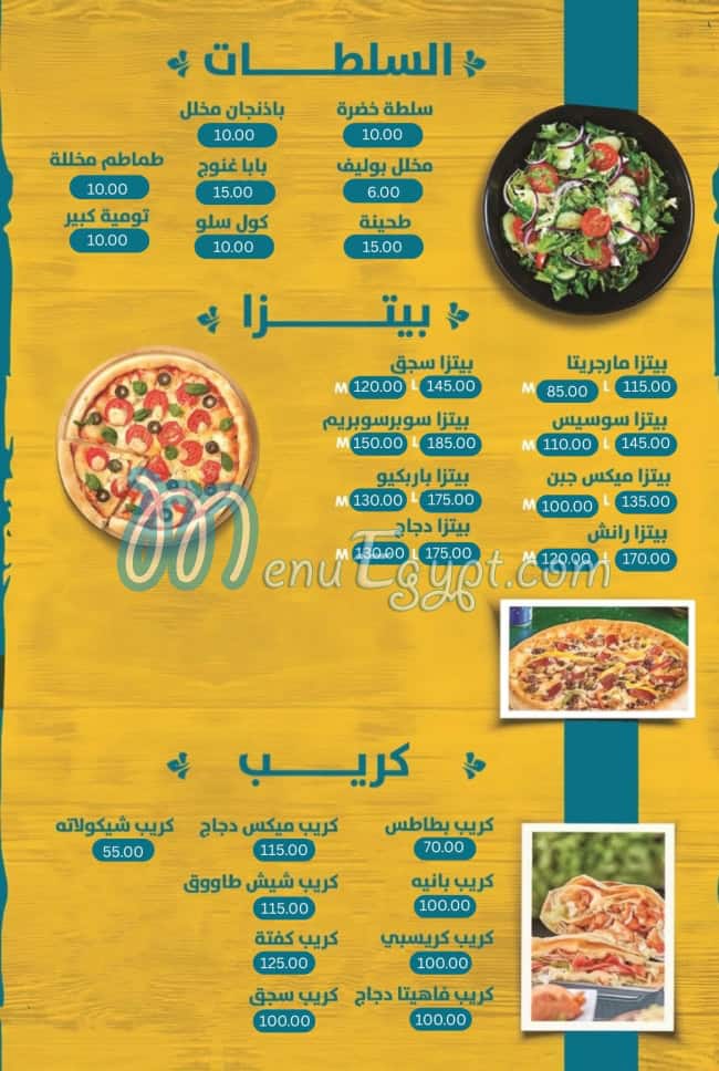 منيو الشيراوي الاصلي صفحة 1 - الأسعار