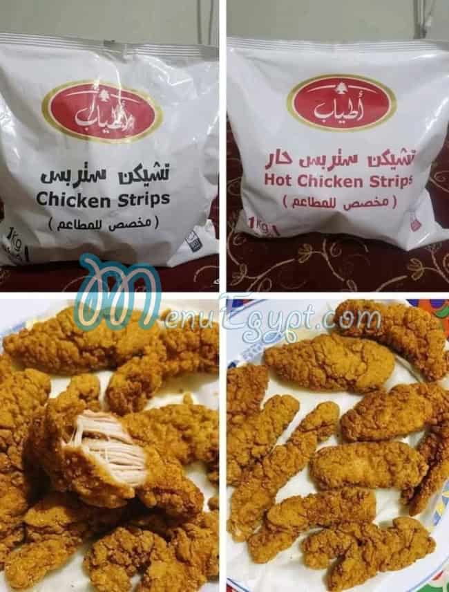 منيو الشيخ للمجمدات صفحة 4 - الأسعار