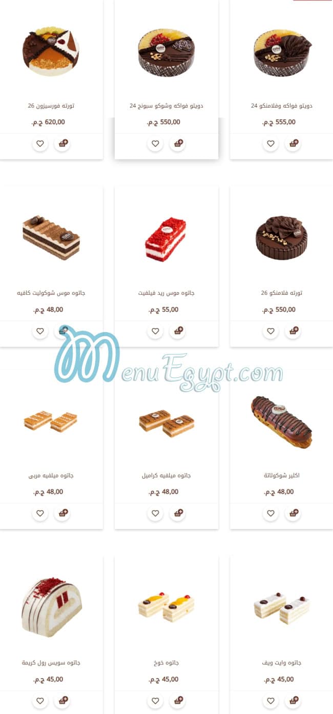 El Abd Pastry menu 4