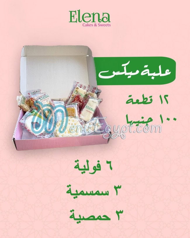 Elena Cakes and Sweets menu 2