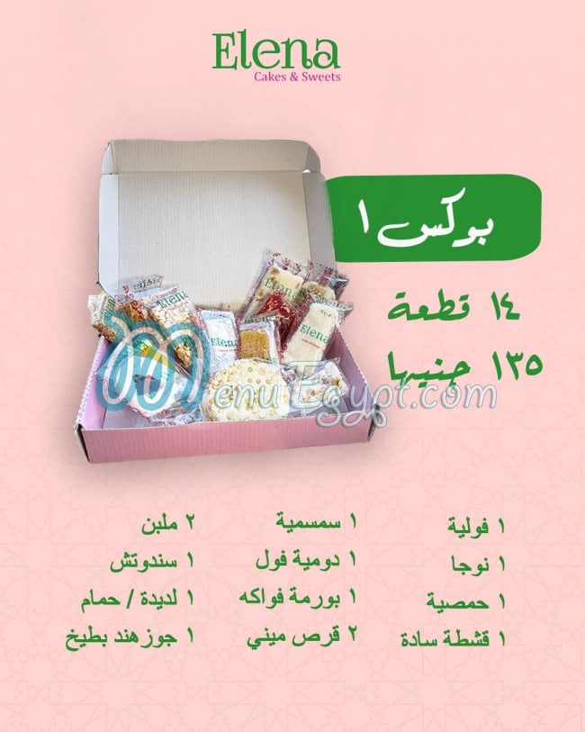 Elena Cakes and Sweets menu 3