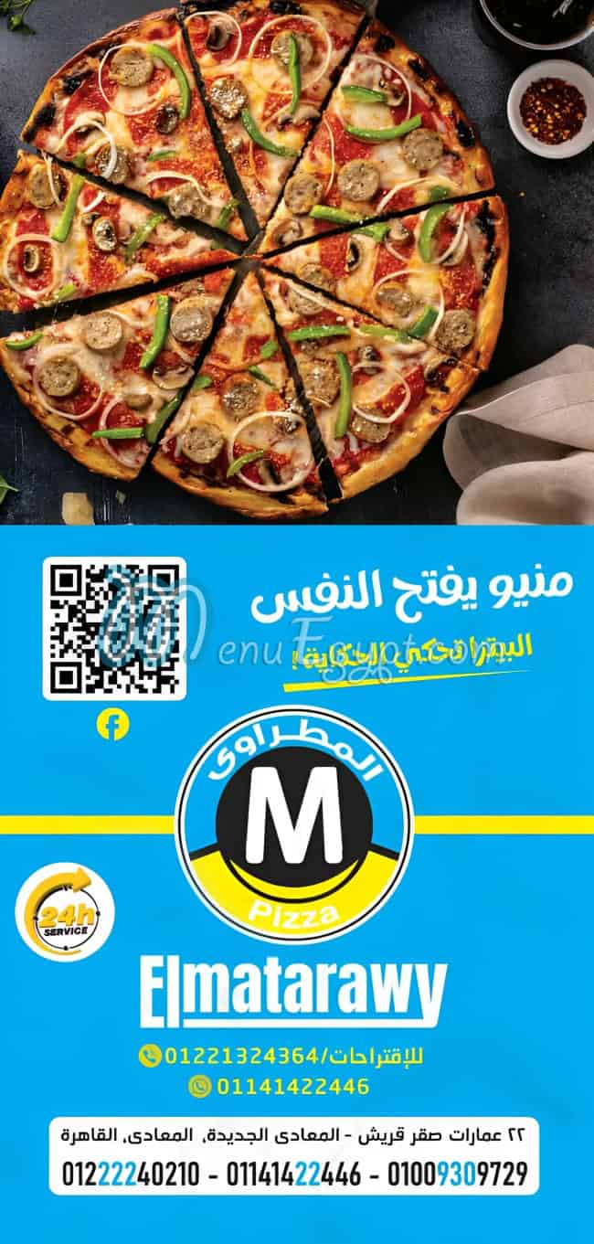 El Matrawy menu 7