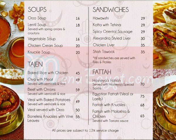 El Sit Hosneya menu 2