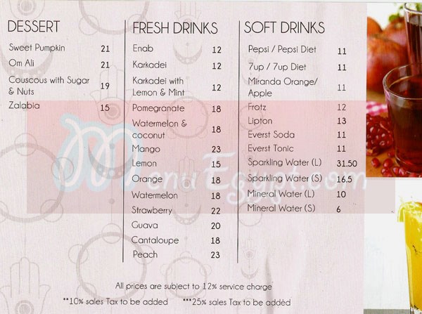 El Sit Hosneya menu 4