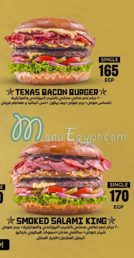 Elwahsh Burger menu 2