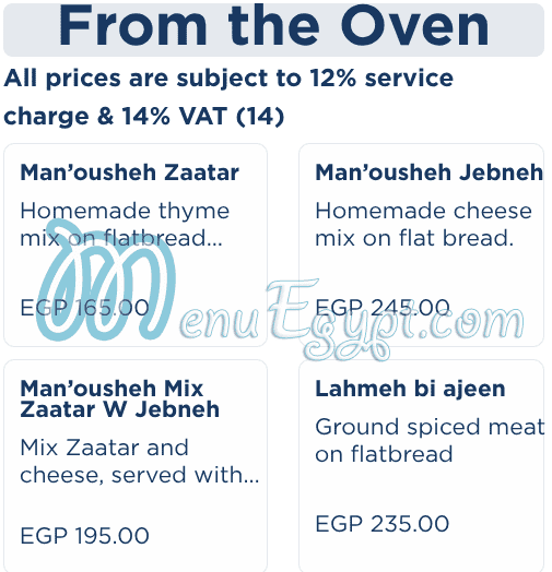 منيو ام شريف صفحة 1 - الأسعار