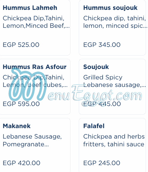 منيو ام شريف صفحة 15 - الأسعار