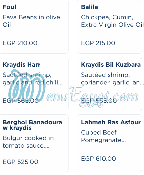 منيو ام شريف صفحة 16 - الأسعار