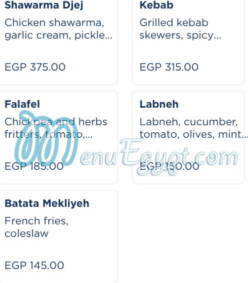 منيو ام شريف صفحة 18 - الأسعار