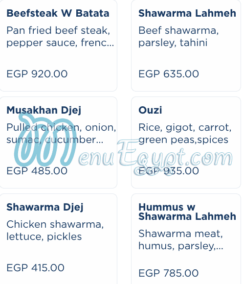 منيو ام شريف صفحة 19 - الأسعار