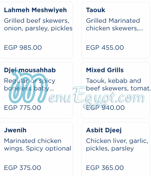 منيو ام شريف صفحة 20 - الأسعار
