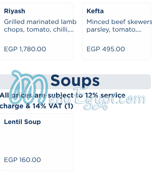 منيو ام شريف صفحة 21 - الأسعار
