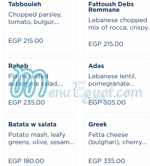 منيو ام شريف صفحة 7 - الأسعار