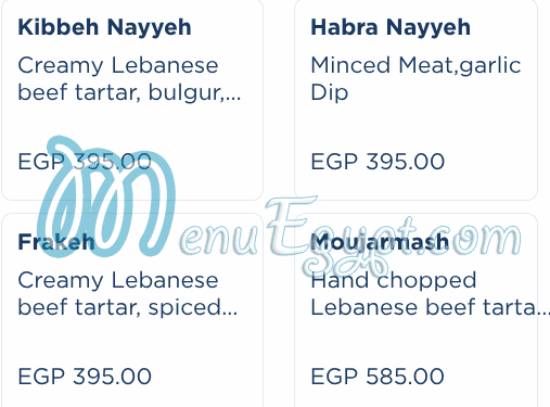 منيو ام شريف صفحة 11 - الأسعار