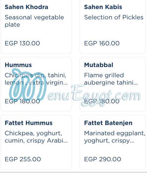 منيو ام شريف صفحة 12 - الأسعار